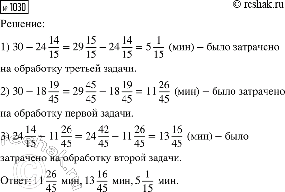 ����������� ��� �� ����� ������ ���� A�� �� ��� ���� ���, ��� ���� A�� � 4 ���� ������ ���� B��. ������� ��������� ���� ����� A�� �...