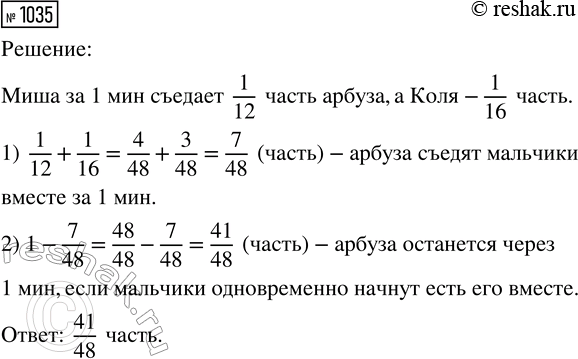      8      .    : 20 '; 18 '; 16 '; 15 '; 14 '; 17 '; 19 '.   ...