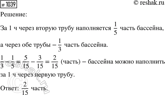 ����������� ���.1039 ��� ������� ��������� 5 �����