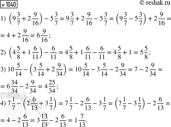 ����������� ���.1040 ��� ������� ��������� 5 �����