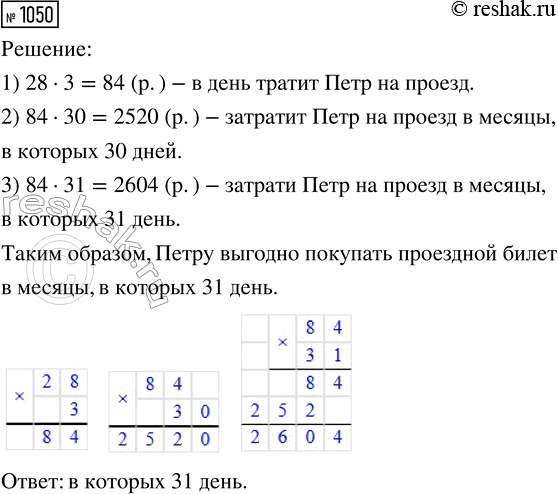 ����������� �� ������� ������� �������������� ���� ������ ����� �� 1 �� 1 000 ������������ ������, ��� ������� �������������� ���� �������� ����� �� 1 �� 1 000...