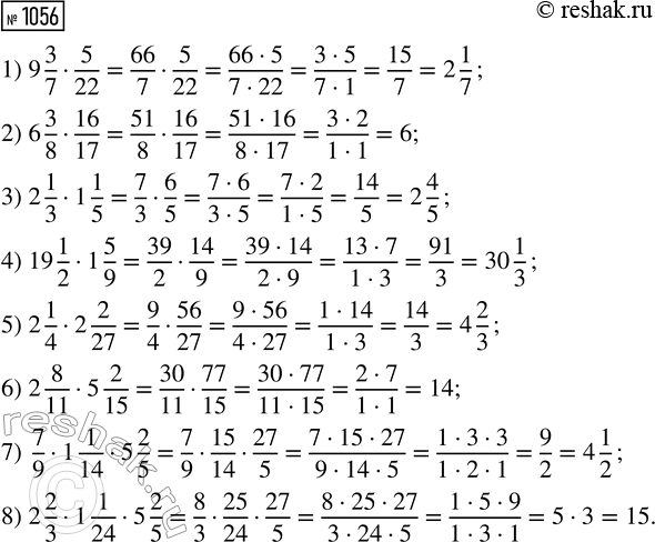  :1) 1 %   800;    4) 15 %   60;2) 1 %   4;      5) 84 %   140;3) 12 %   45;    6) 120 %  ...