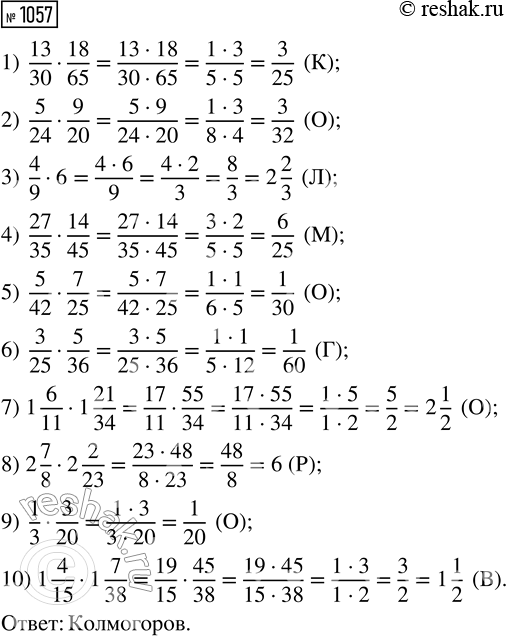  :1) 1 %   76;     4) 30 %   120;2) 7 %   300;    5) 94 %   16,5;3) 26 %   10;    6) 156 %  ...