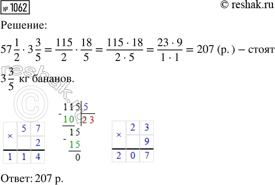 ����������� �������� � ���� ���������� �����:1) 1 %;   3) 30 %;    5) 200 %;2) 8 %;   4) 140 %;   6) 4,5...