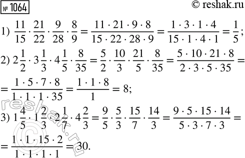 ����������� �������� � ���������:	1) 0,24;   3) 0,4;     5) 1,6;2) 0,04;   4) 0,682;   6)...