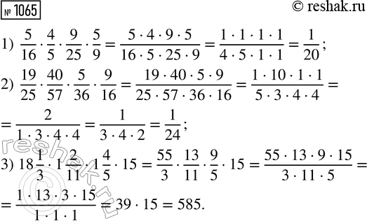 ����������� �������� � ���������:	1) 0,58;   3) 0,08;    5) 2,5;2) 0,8;    4) 0,008;   6)...