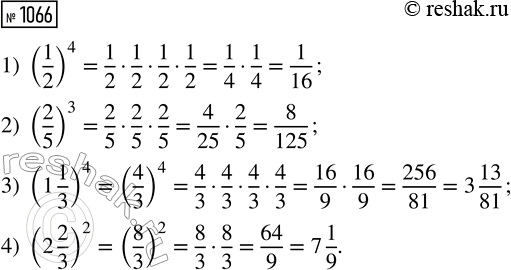 ����������� �������� � ���� ������������ �����:	1) 50 %;   3) 10 %;   5) 80 %;2) 25 %;   4) 20 %;   6) 75...