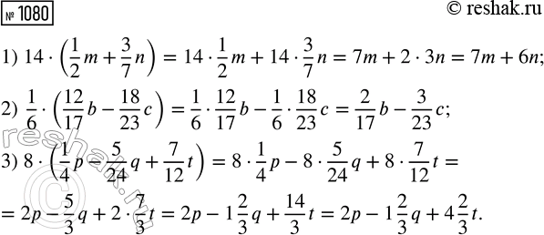     80 ,    80 % .    ...