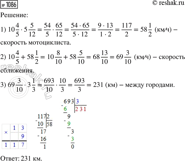 ����������� ������ ����������� �������� �� ���� �������������� ����� 1 800 000 �. ������ ����������� ����������� 24 % ���� �����, ������ � 125 % ����, ��� ����������� ������...