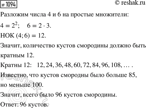 ����������� ������� �����, ����:1) 1% ����� ����� ����� 7;       3) 12 % ����� ����� ����� 4,8;2) 1 % ����� ����� ����� 0,36;   4) 104 % ����� ����� �����...