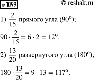 ����������� ���� ����������� ����� ���������� 8 % �������. ������� ����� ���� �������� � ����, ����� ����� ��� �������� 600 �....