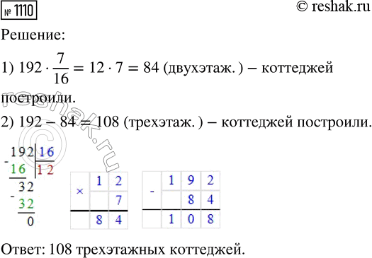  3    .     68 % ,      115,2  ,   .        ?...