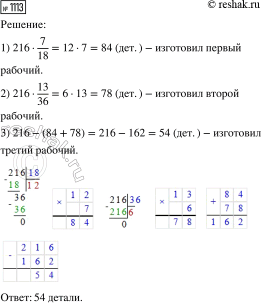 ����������� ������� ����������� ��������� ������ ������� �� ��� ���, ���� � ������ ���� ������� 32 % ����� ���������, �� ������ � 45 % �����������, � � ������ � 561...