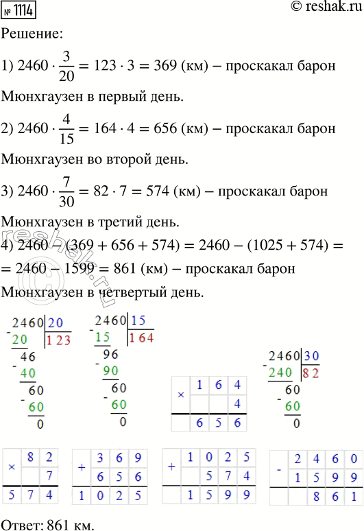 ����������� �� ���������� �������� � ����� ������� ��� ���� ����������: ����������, ���������� � ���������. ���������� ���������� 52 % ����� ����������, ���������� � 25 %...