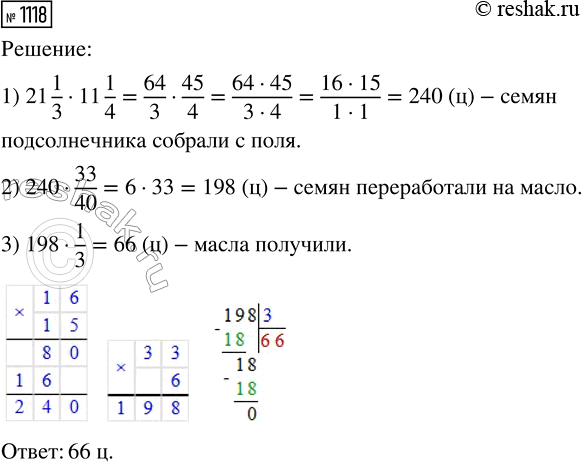 ����������� ������ ������� ������� � ������ ����� 130 �. ����� � � 5,34 ���� ������ ������. ������� ���������� ������ ���������� � �������? ����� ��������� ��...