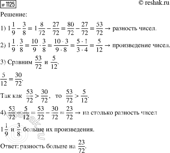 ����������� �� �������:1) �������� ����� 6,2 � 1,4 ������ �� ������������;2) �������� ����� 11,88 � 2,64 ������ �� ��������;3) ����� ����� 7,8 � 6,5 ������ �� ��������;4)...