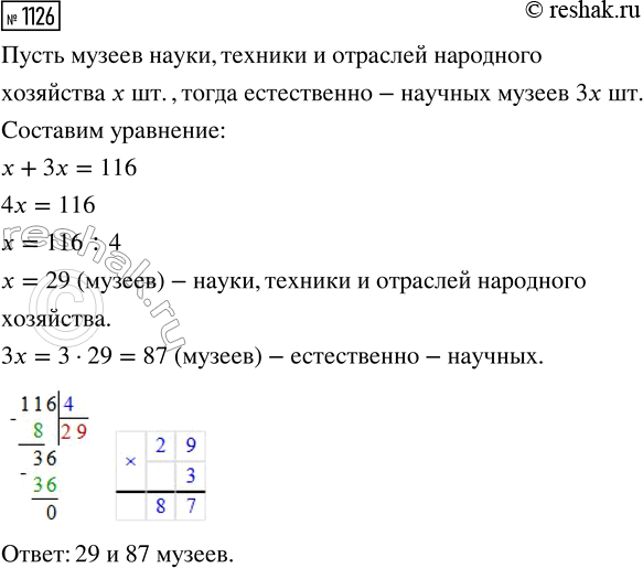 ����������� 1) �������� ������ �����, ������ �� ������� ����� 3,24, � ������ ����������� � 10 ��� ������ �����������.2) �������� ���� �����, ������ �� ������� ����� 430, � ������...