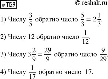   : 1) 0,11x + 0,08x = 45,6;         10) 0,8(100 - 0,04x) = 8,64; 2) 2,9x - 1,1x = 5,04;           11) x : 1,15 = 0,16;3) x - 0,64x = 2,808;         ...