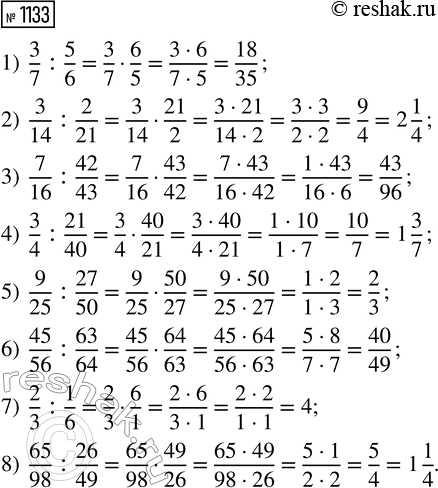    ,   :1) x  0,86 = (7  86) : 100;     4) a : 0,35 = (7,16  100) : 35; 2) 2,4y = (24  16) : 100;        5) b : 6,5 =...