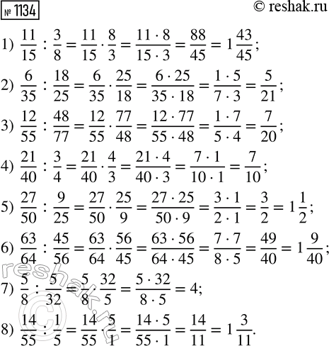 ����������� ������� ��� ����������� �������� x, ��� ������� ����� �����������:1) 2,4 < x < 6;        5) 11 < x < 13; 2) 3,2 < x < 8;        6) 1,2 < x < 1,9;3) 7,5 < x < 11,1;...