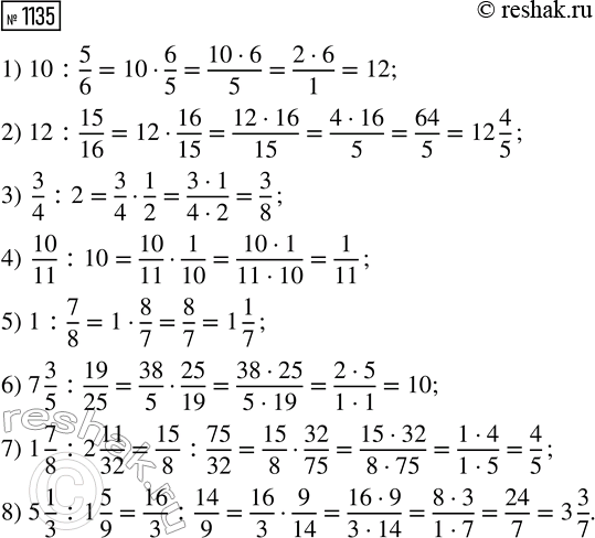 ����������� ������� ���������� ����������� �������� x, ��� ������� ����� ������ �����������:1) 3x < 19,4;   2) 5x <...