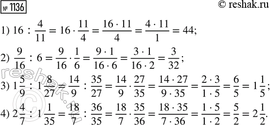 ����������� ������� ���������� ����������� �������� x, ��� ������� ����� ������ �����������:1) 4x > 14;     2) 7x > 40 7/9. ...