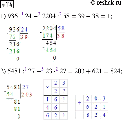 ����������� ����� ����������� ����� ���������� ���������, ����������� �� ������� 54�, ���� ��� �������: 1) ���������� �� ��� �������; 2) ��������� �� ����...