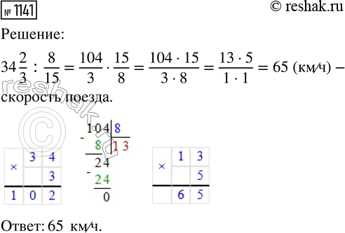 ����������� ������� ����� 6 �������� � ������� 28 ���� �����. ��� ������� 9 �������� �������� �� ������� 8 ����. ������� ���� ����� ����...