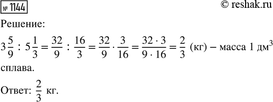        .      200  ,    140 .        ...