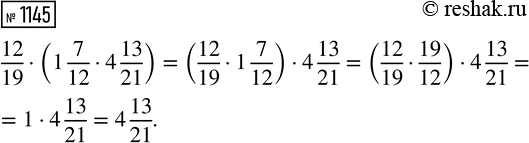 ����������� ����� ����� � ����� ����� 12,5 ��. ����� �� ����� ������ �������� ����, �� ����� ����� � ����� ����� 7 ��. ������ ����� �������...