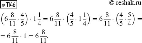 ����������� � ��������� ���� ���� 30 ������� � 24 ����������� �������, �� ����� ������� ����� 163,5 � �����. �� ������ ������ ��������� �� 0,5 � ����� ������, ��� �� ������ ������....