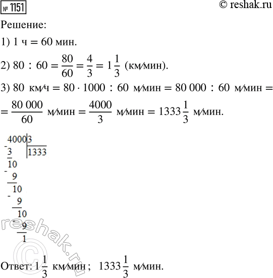          .     5,2 /,    4,3 /.       4 ...