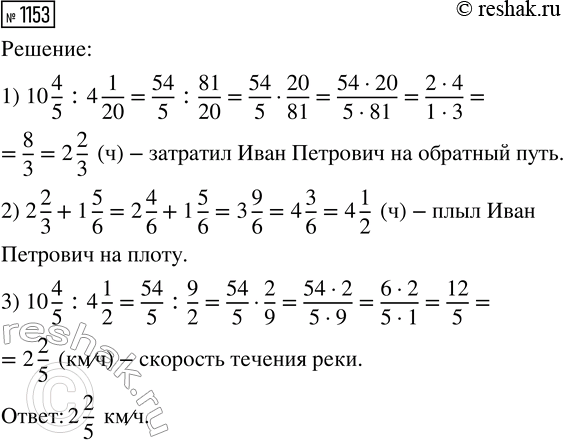 ����������� �� ������ ������ � ����� ����������� ������������ ������� ��� ��������. ����� 5 � ����� ������ �������� ���������� ����� ���� ���� 6 ��. �������� ������ �� ���������...