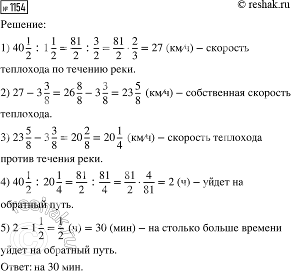 ����������� �� ������ ������ � ��������������� ������������ ������������ ������� ���������� � �������. �������� ���������� ����� 72 ��/�, � �������� �������� � � 1,2 ���� ������...