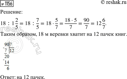 ����������� 0� ����� ������� � ��������������� ������������ ������������ ����������� ��� ������. ����� 2 � 45 ��� ����� ������ �������� ���������� ����� �������� ���� 330 ��....