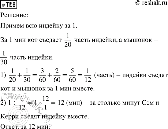           . ,     4,8 /,  ,     4,2...