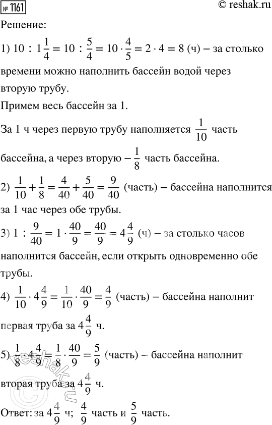 ����������� �� ���� �������, ���������� ����� �������� ����� 111 ��, � ����� ����������� ������������ ������� ����������� � �������. ����������� ���� �� ��������� 82 ��/� � ������...