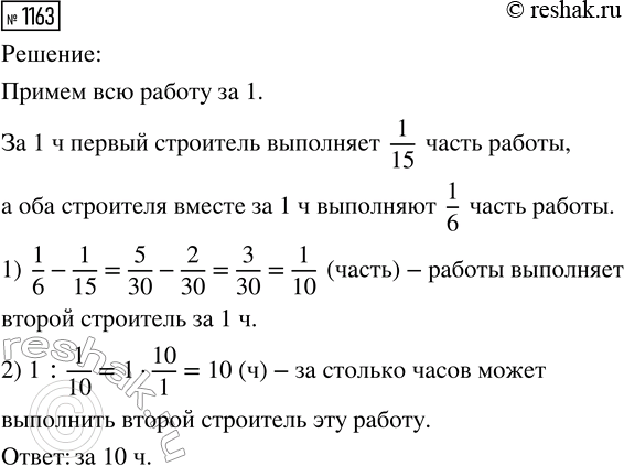    237      6 .         8 ,     1,5...