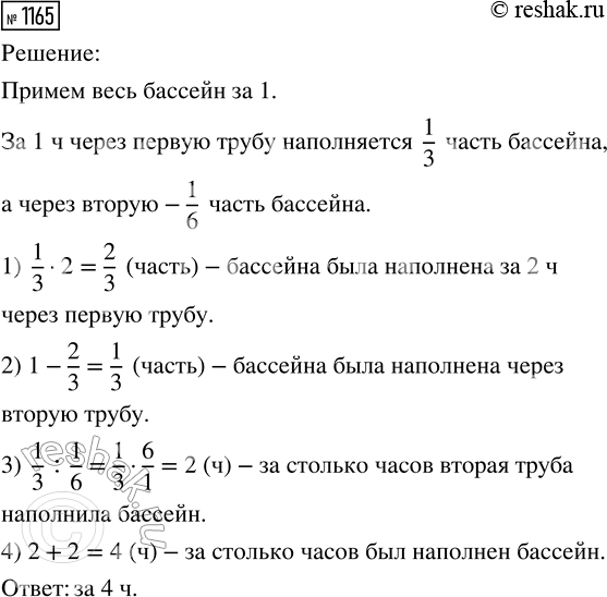 ����������� �������� ��������� �� ������� ���� ����� 29,6 ��/�, � ������ ������� � 24,8 ��/�. ������� �������� ������� � ����������� ��������...