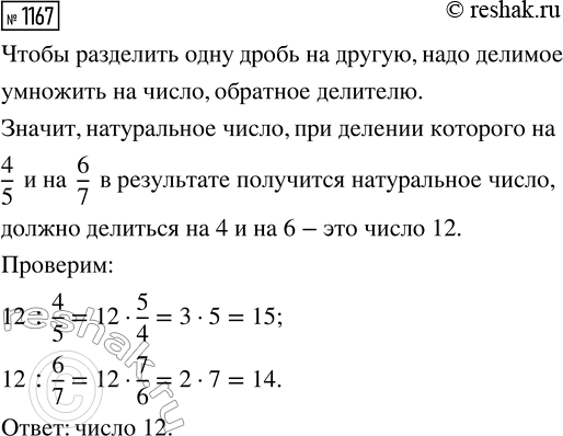  0         .        ,    ...