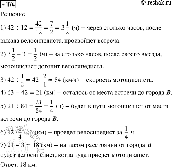       18  ,     28 .     0,65  ,    3/7  .     ...