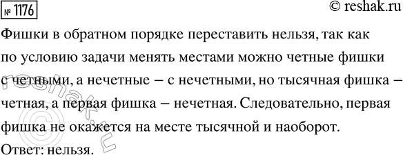 ����������� ���� ������� 240 �� ������� �������������. ������� ������������� ����� ����� ���������� �� ��������� �������, ���� ����� ����� ���������� 0,7 ����� �������...