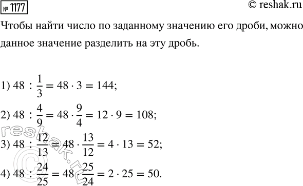 ����������� ��� �������� ��� �� ���� ��������. ������ ������� ���� 1 200 ���������, ������ � 8/15 ����, ��� ���� ������, � ������ � 0,85 ����, ��� ���� ������. ������� �����...