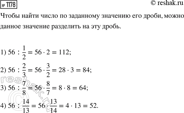 ����������� �������� ������������ ����� 48 ��. ����� ����� �� ������ ������������ ���������� 5/16 ���������, � ����� ������ � 0,64 ����� ������ �������. ������� �������...