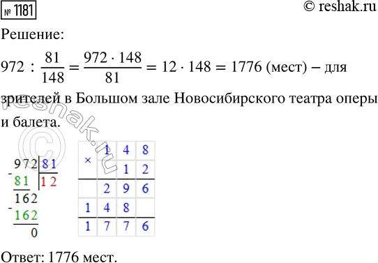 ����������� ������� ����������������� ����� ������ ������� � 32 ����, ��� ���������� - 2/3 ������� ����������������� ����� ��������, 4/5 ���� � 4/25 - �����. ������� �������...