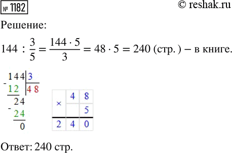 ����������� ������ ������ � ���� ���� ������ �������. ������ ���������� 0,6 ����� ��������� �������. ����� ����� ����� ����� ���� 35 ��, � ��� ���������� �7/18 ����� ���� �����....