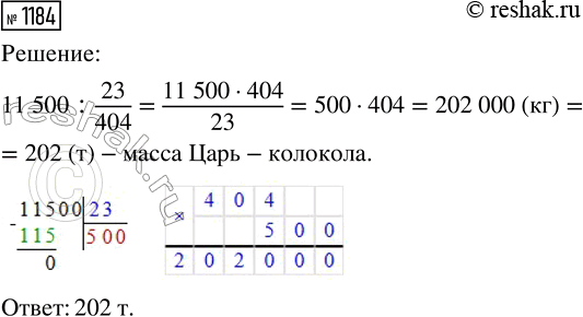 ����������� � ���� ������ ������ ������. � ������ ����� ���� 22,4 �� �����, ��� ���������� 0,35 ���� �����. ������� ����������� ����� ������ �� ������...