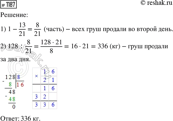 ����������� �����-��������� ������� ������� � ����� � � ������. ������� � ����� ���������� 5/17 �� ������ ����������. ������� ����� �������� ������� �����-���������, ���� �������� �...