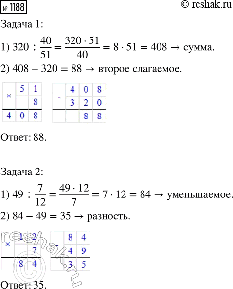 ����������� ������� �����:1) 0,8 �������� ���������� ����� ����� 19,4 � 20,64;2) 4/15 �������� ���������� �������� ����� 7 � 4,76; 153) 0,42 �������� ���������� ������������...