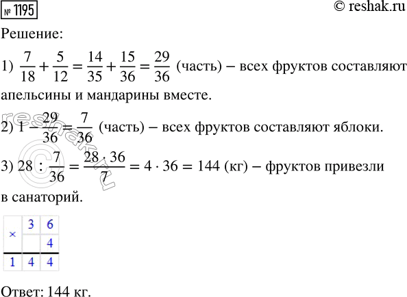      6   2 .  ,      .    ...